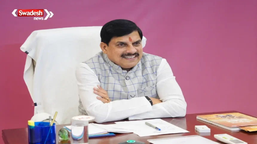 CM Mohan Yadav Scooty Yojana