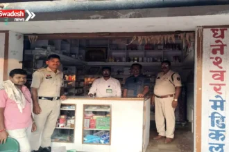 Gariaband Medical Store Action