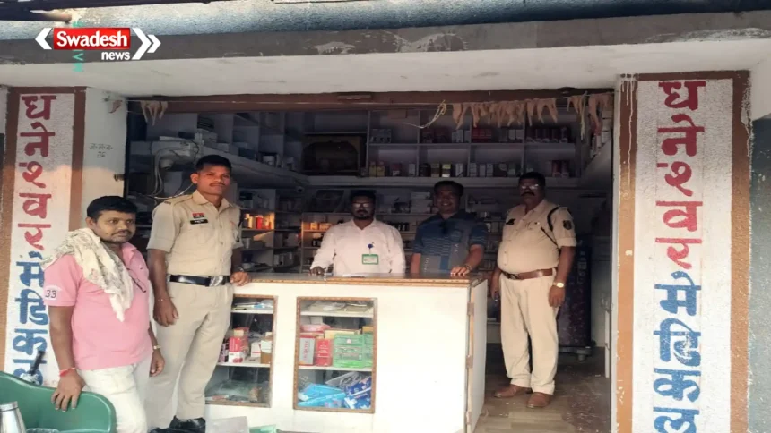Gariaband Medical Store Action