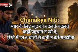 Chanakya Niti Relationship Tips