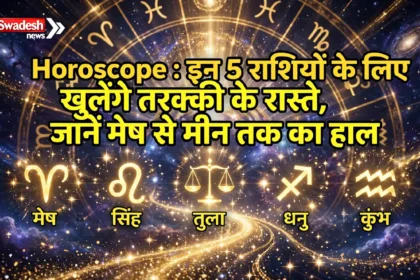 Horoscope 16 September 2026