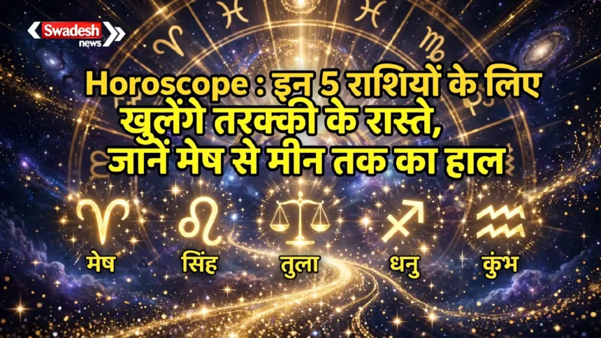 Horoscope 16 September 2026