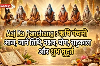 Panchang 16 September 2026