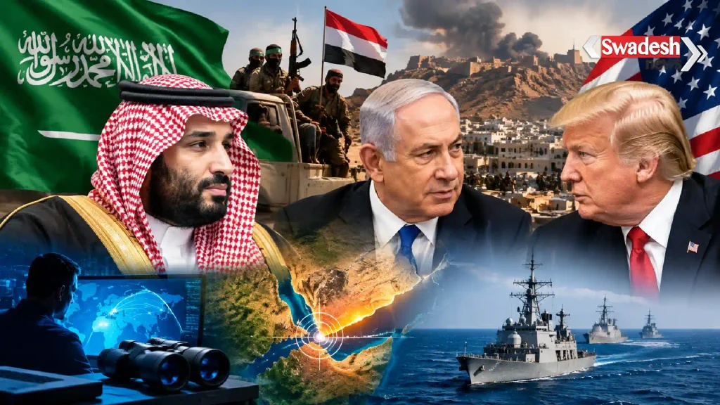 yemen-houthis-saudi-israel-intelligence-cooperation/