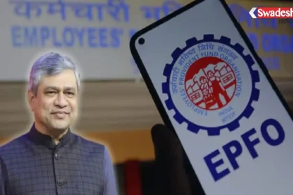 EPF Wage Ceiling Hike