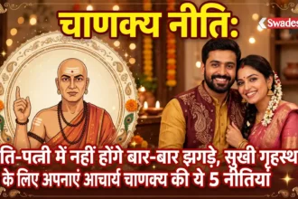 Chanakya Niti for Happy Married Life