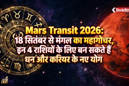 Mars Transit 2026