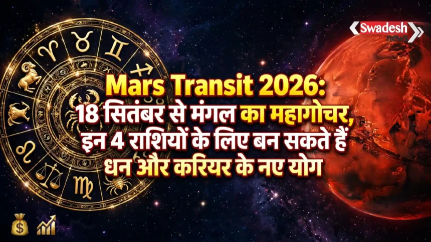 Mars Transit 2026