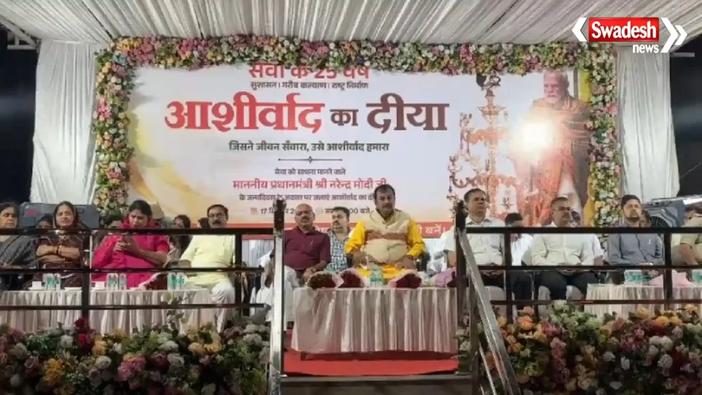 PM Modi Birthday