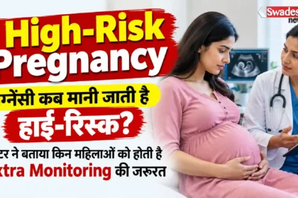 High-Risk Pregnancy