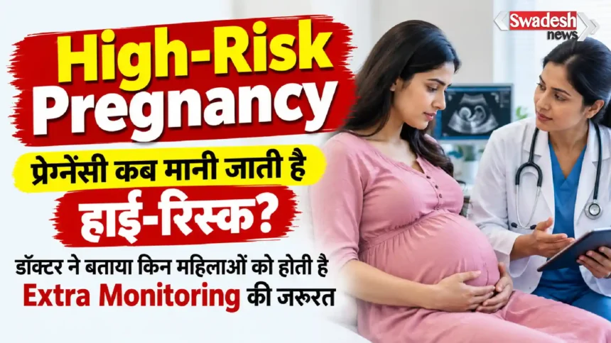 High-Risk Pregnancy