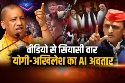 UP AI Video War