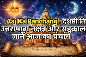 21-september-2026-panchang