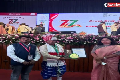 Jharkhand Silk Farmer Award