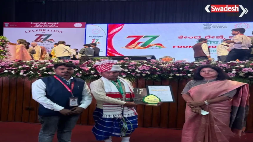 Jharkhand Silk Farmer Award