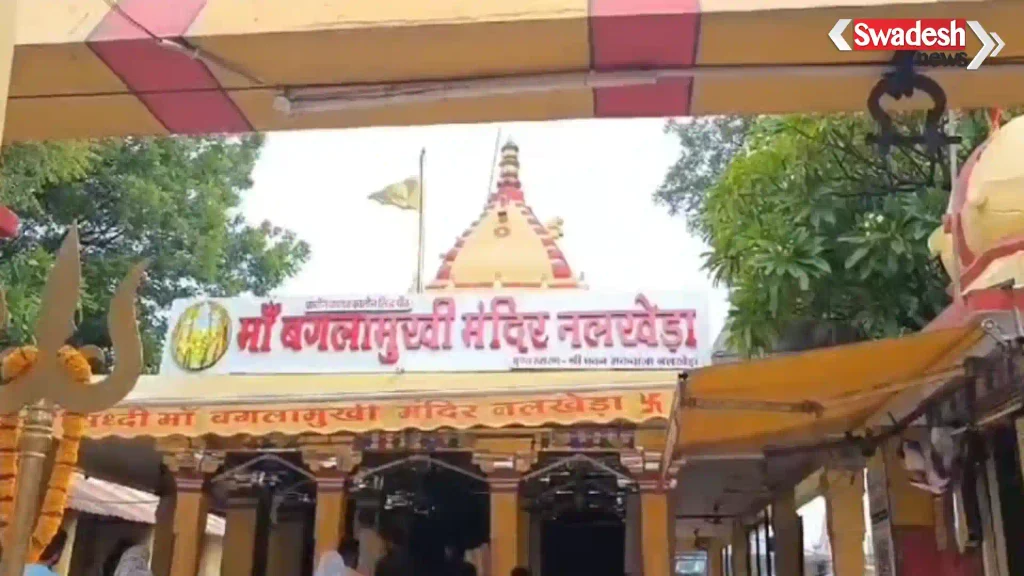 nalkheda-baglamukhi-temple-hawan-timing/