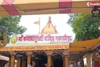 nalkheda-baglamukhi-temple-hawan-timing/