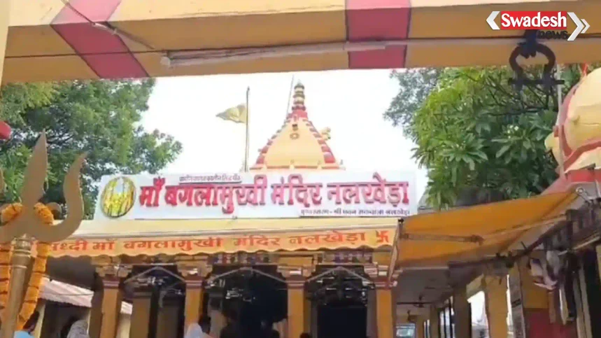 nalkheda-baglamukhi-temple-hawan-timing/