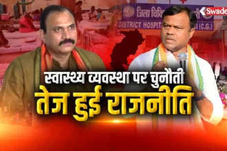 Chhattisgarh Health Debate