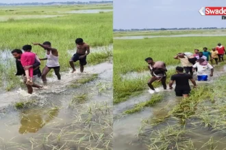 SultanGanj Six Children Drowning