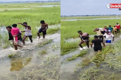 SultanGanj Six Children Drowning