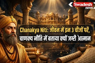 Chanakya Niti 3 Things Never Be Ashamed