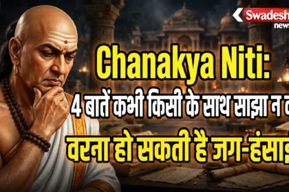 Chanakya Niti: