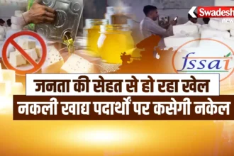 Food Adulteration