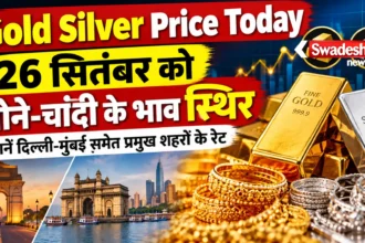Gold Silver Price Today