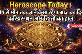 Horoscope Today 27 September 2026