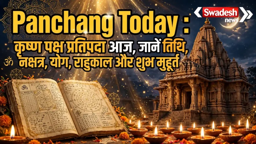 Panchang Today 27 September 2026