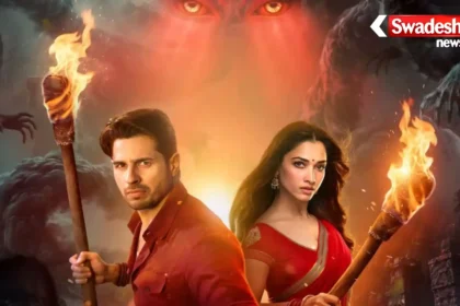 The Vvaan Box Office Collection Day 1
