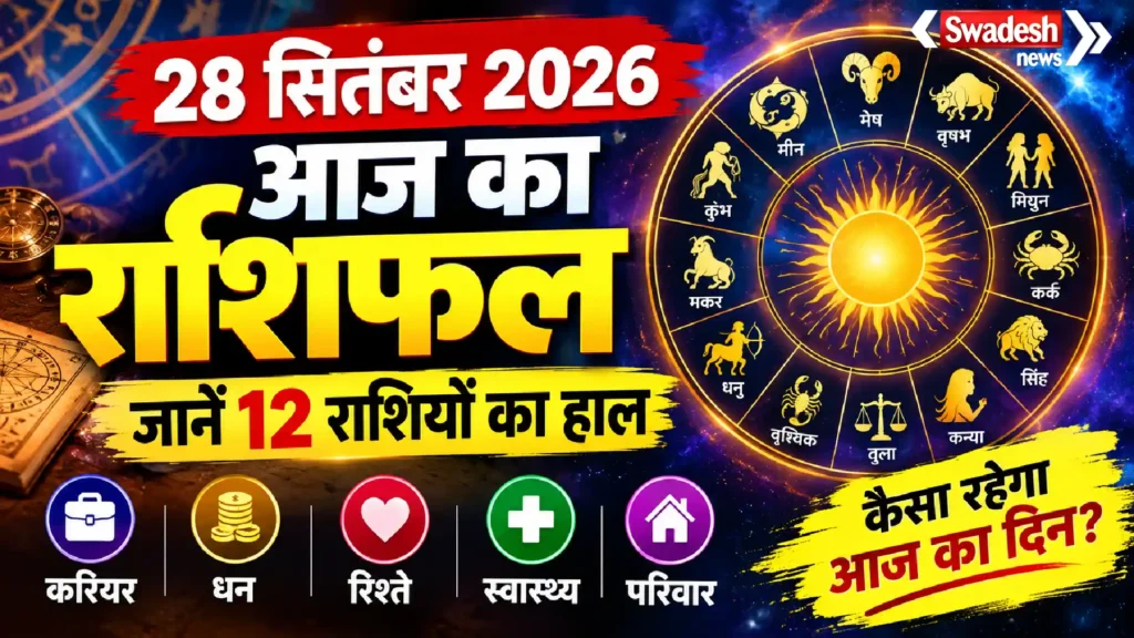 horoscope-28-september-2026