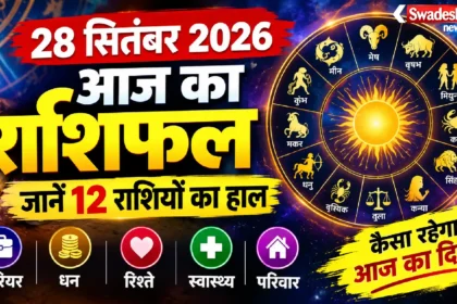 horoscope-28-september-2026