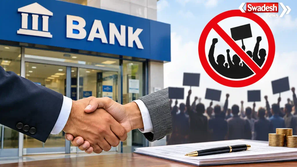 bank-strike-2026-postponed-iba-ufbu-agreement/