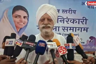 Haridwar Nirankari Mahila Samagam में बड़ी संख्या में शामिल महिलाएं