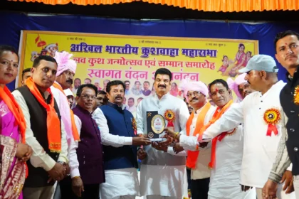 Sagar MP