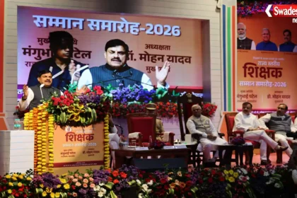 शिक्षक दिवस समारोह में मुख्यमंत्री डॉ. मोहन यादव