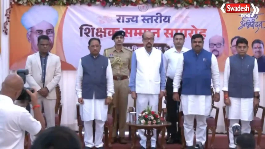 रायपुर में शिक्षक सम्मान समारोह में मुख्यमंत्री विष्णु देव साय