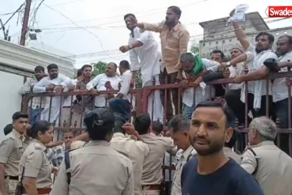 Kalpana Mishra Death Case Congress protest outside Deputy CM Rajendra Shukla residence