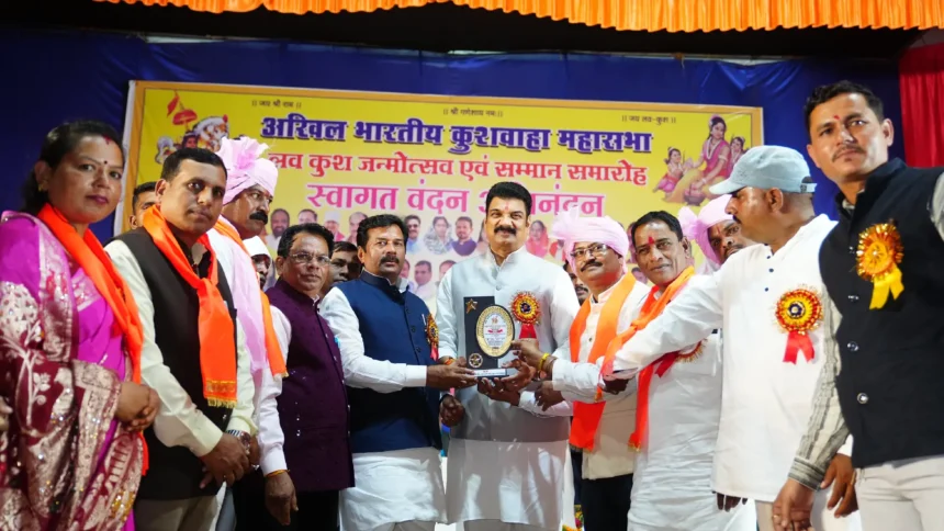 Sagar MP