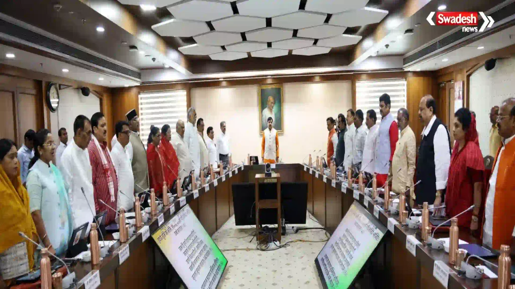 MP Cabinet Decision