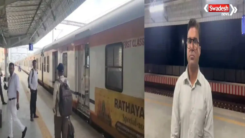 Tanda Road Train सेवा शुरू होने पर धार के टांडा में रेल सुविधा