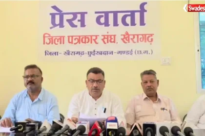 Jhiram Ghati NIA Verdict पर कांग्रेस की प्रतिक्रिया और जांच की मांग