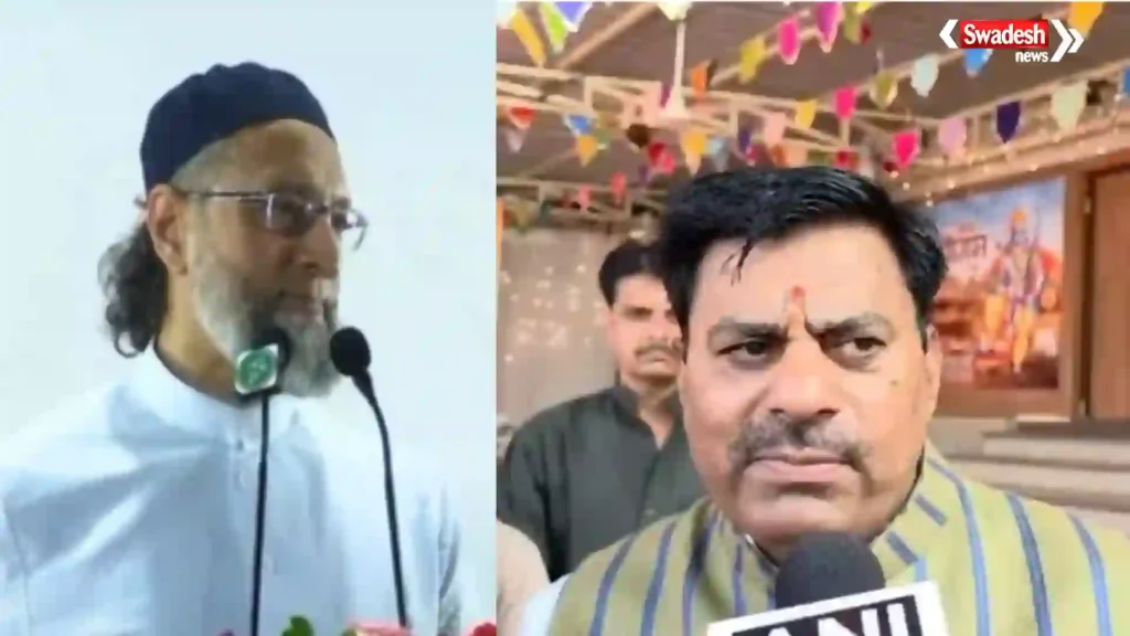 Owaisi vs Rameshwar UCC