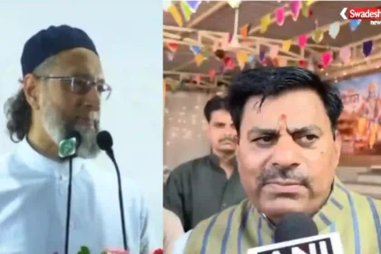 Owaisi vs Rameshwar UCC