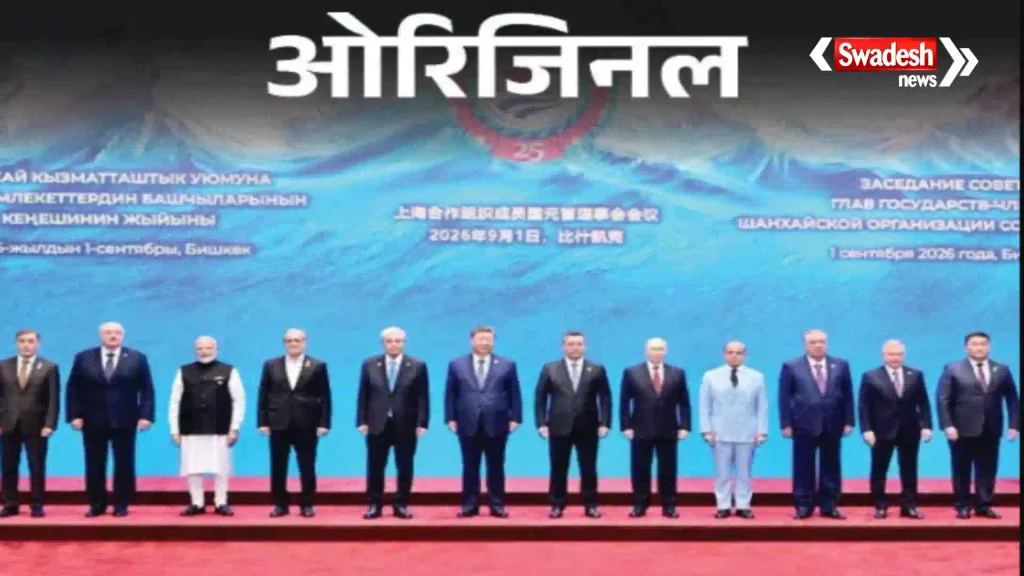 Pak PMO