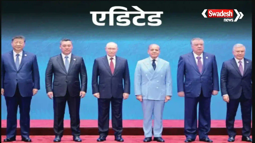 Pak PMO