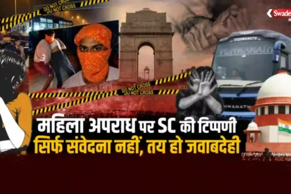SC On Delhi Rape Case