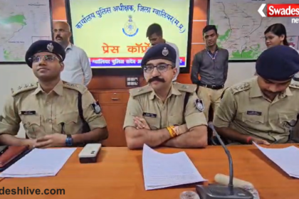 Gwalior Online Betting Racket
